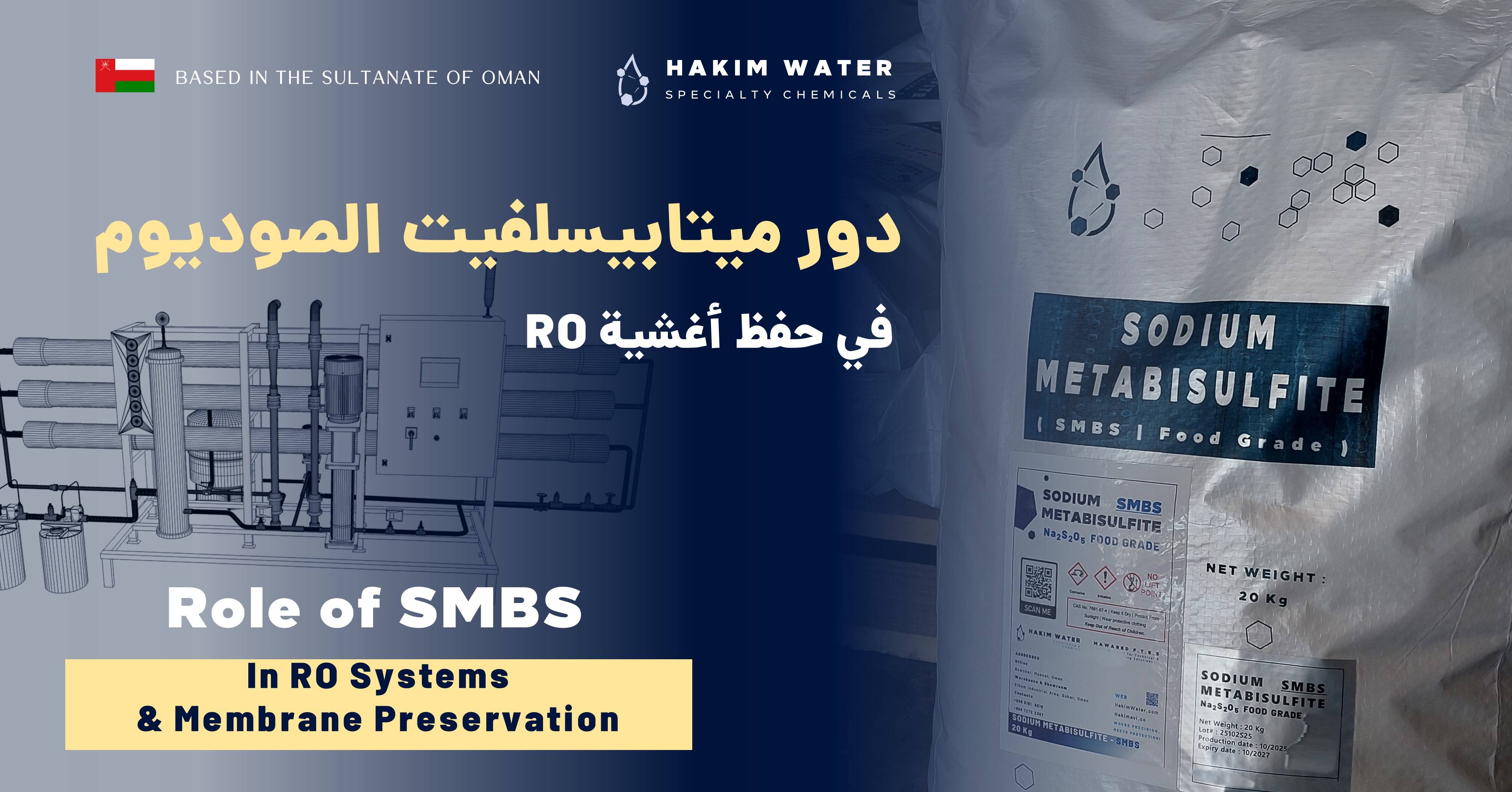 Sodium Metabisulfite (SMBS) in Reverse Osmosis Systems