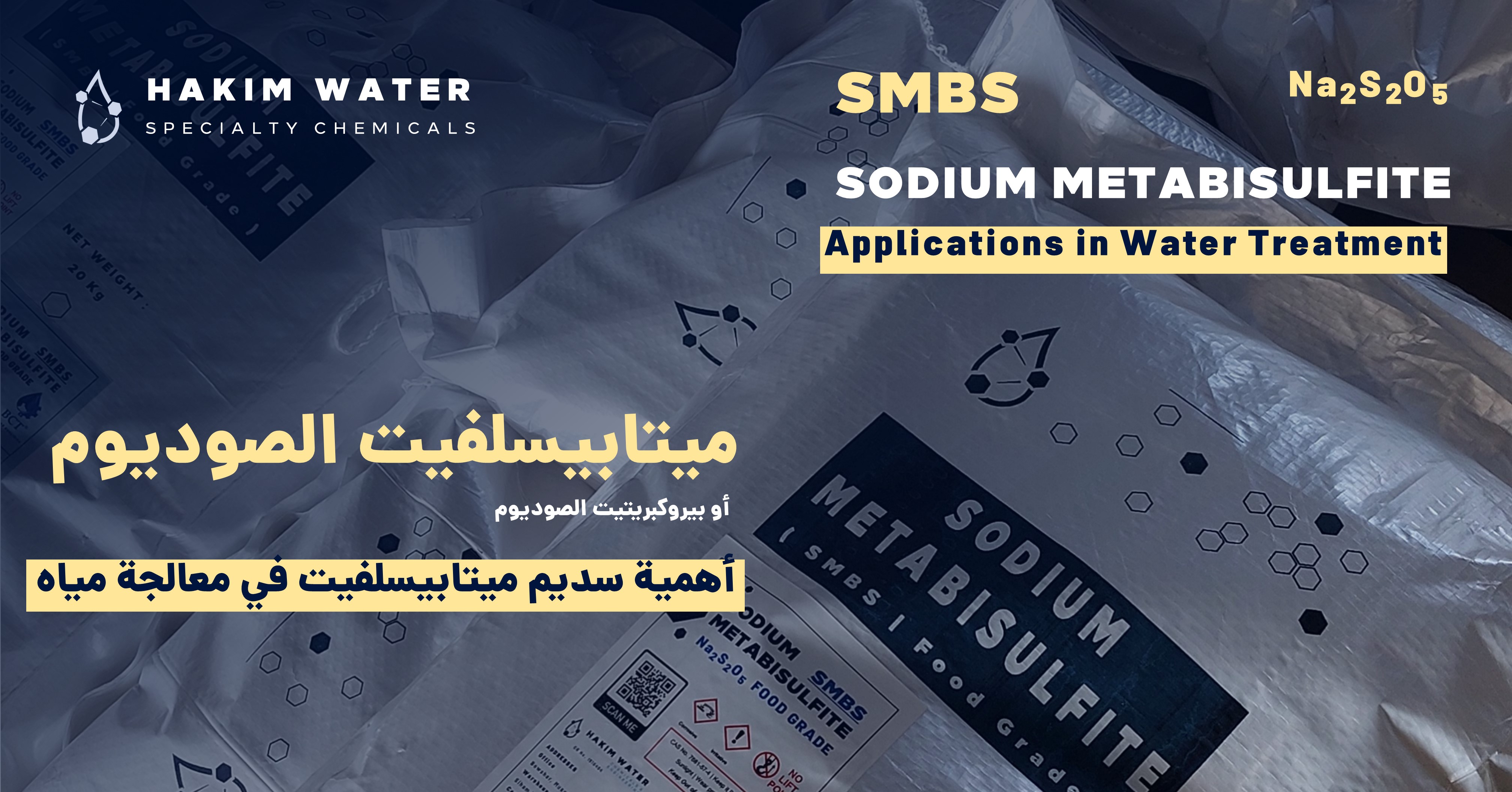 Sodium Metabisulfite Applications in Water Treatment