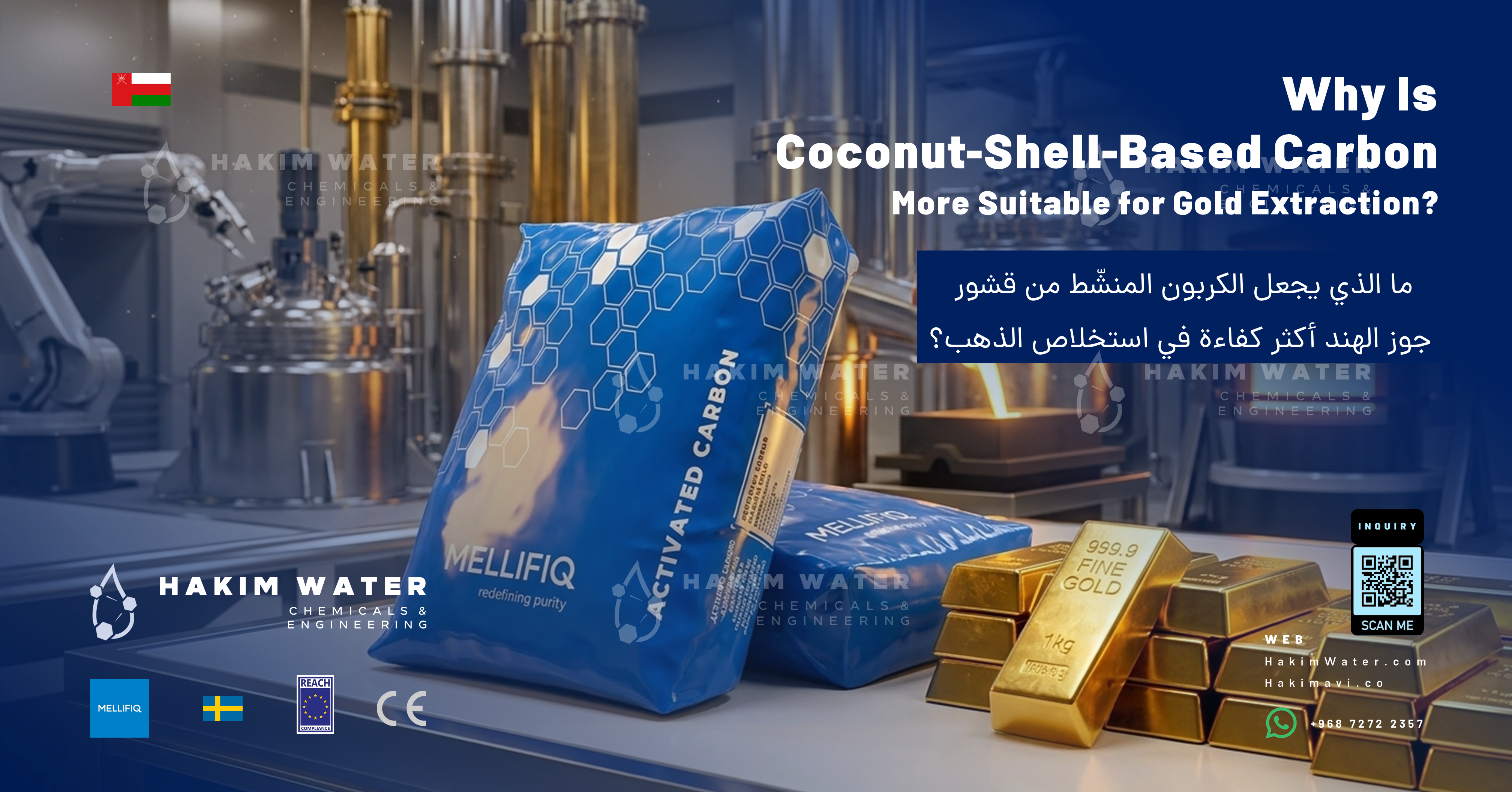 Why Is Coconut-Shell-Based Carbon More Suitable for Gold Extraction?