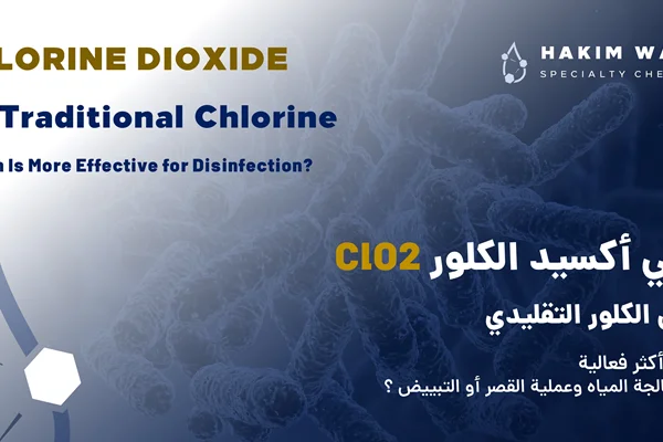 Disinfection Comparison | Chlorine Dioxide vs Chlorine