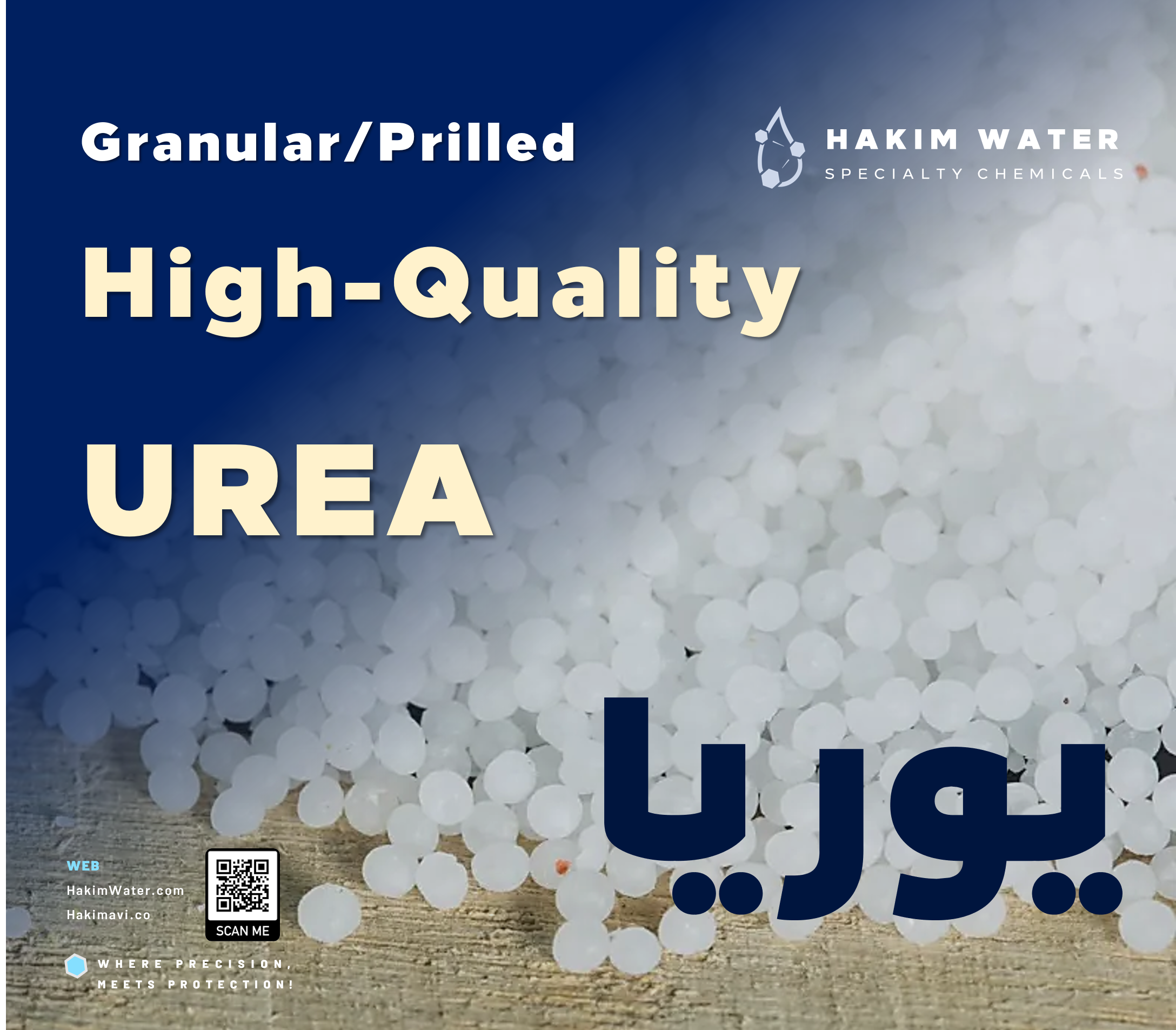 Urea